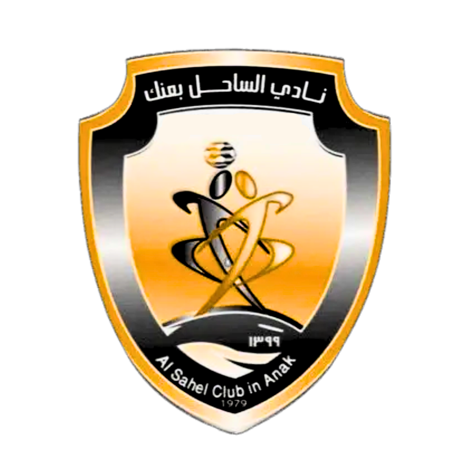 نادي الساحل السعودي